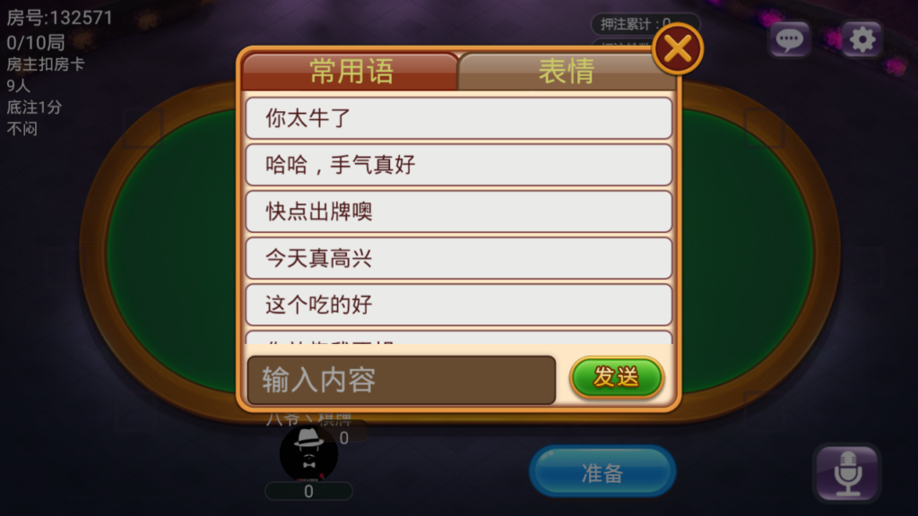 欢乐赢三张 疯狂三张金花完整源码组件+双端APP+完整数据+教程（带透视）