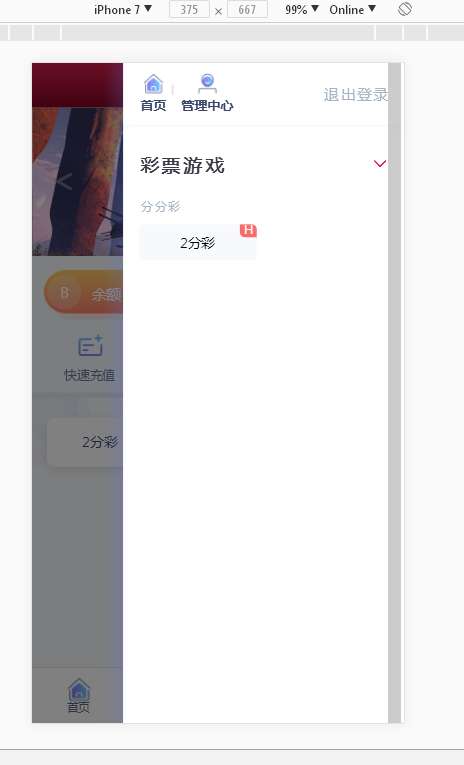 Thinkphp框架开发的杀猪盘源码完整版,杀猪盘源码下载 - 九牛源码网