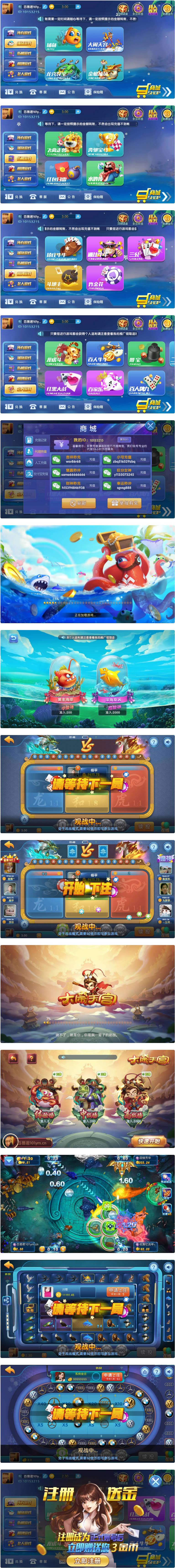 猫娱乐 开心娱乐 服务器完整打包 完美运营 - 九牛源码网