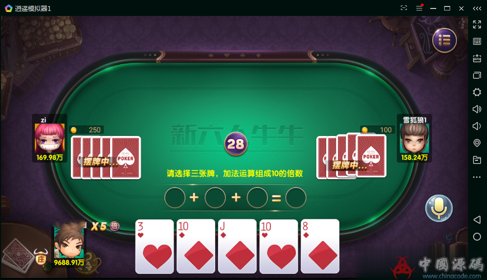 开心娱乐棋牌源码316棋牌组件运营级别无BUG国外运营版安卓苹果双端网狐二开-第3张