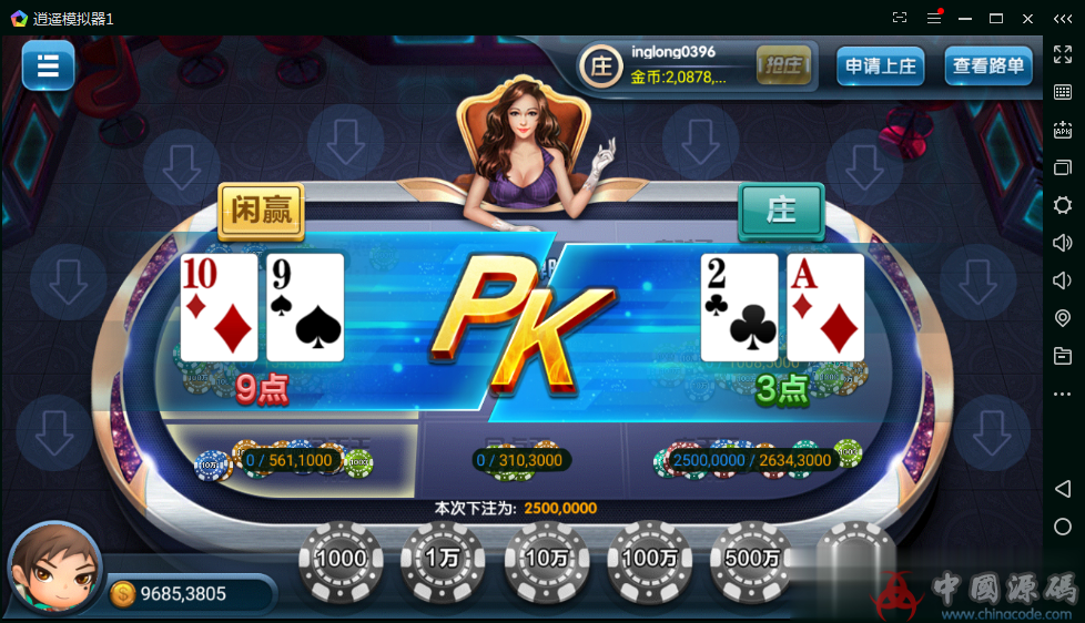 开心娱乐棋牌源码316棋牌组件运营级别无BUG国外运营版安卓苹果双端网狐二开-第12张