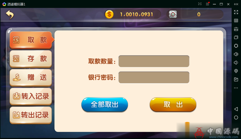 开心娱乐棋牌源码316棋牌组件运营级别无BUG国外运营版安卓苹果双端网狐二开-第6张