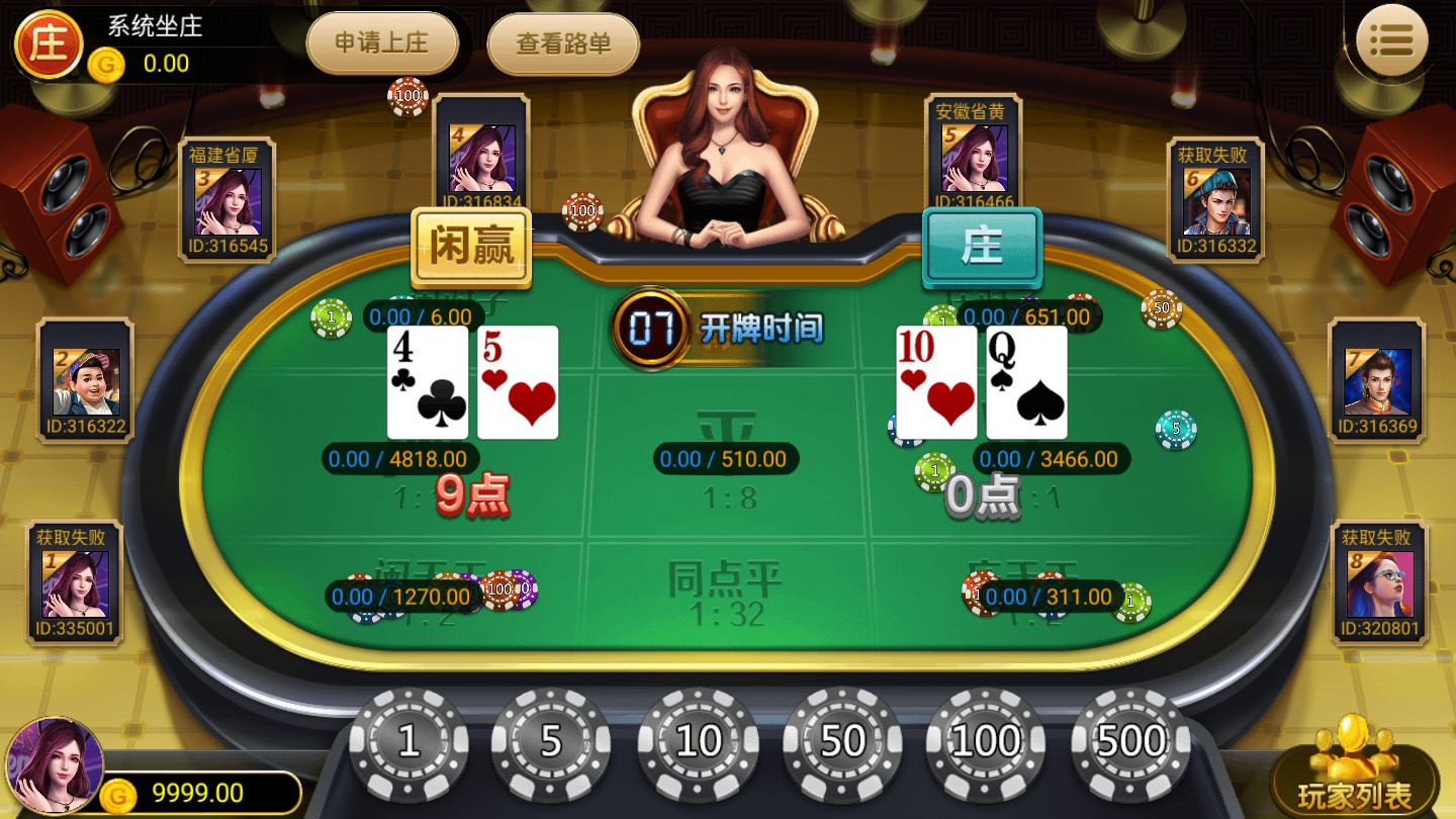 么么堂金币休闲娱乐+动画特效-第2张