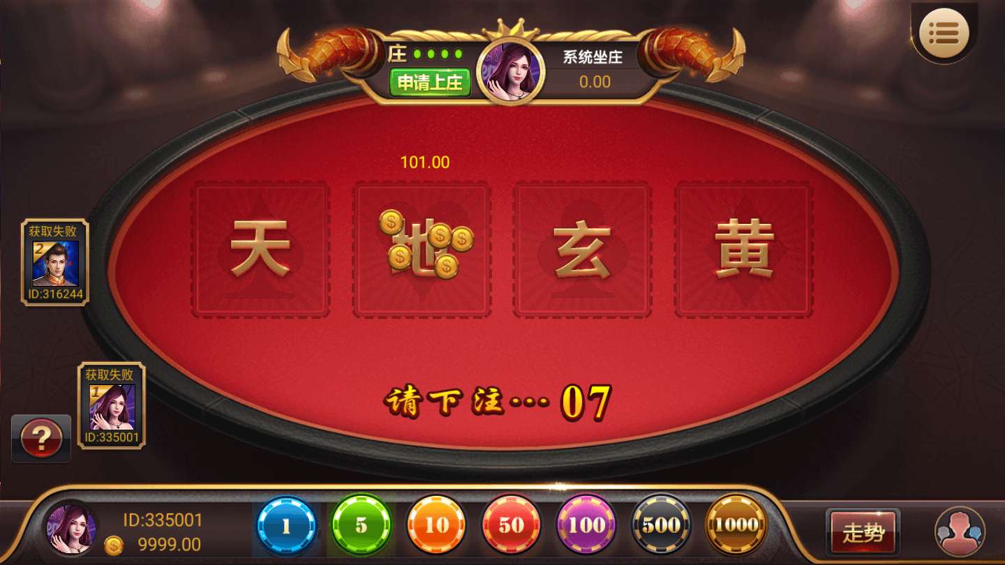 么么堂金币休闲娱乐+动画特效-第3张