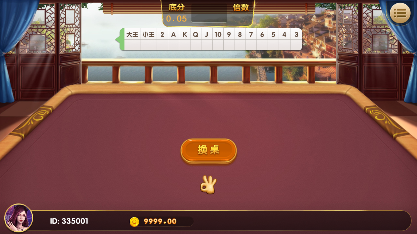 么么堂金币休闲娱乐+动画特效-第4张