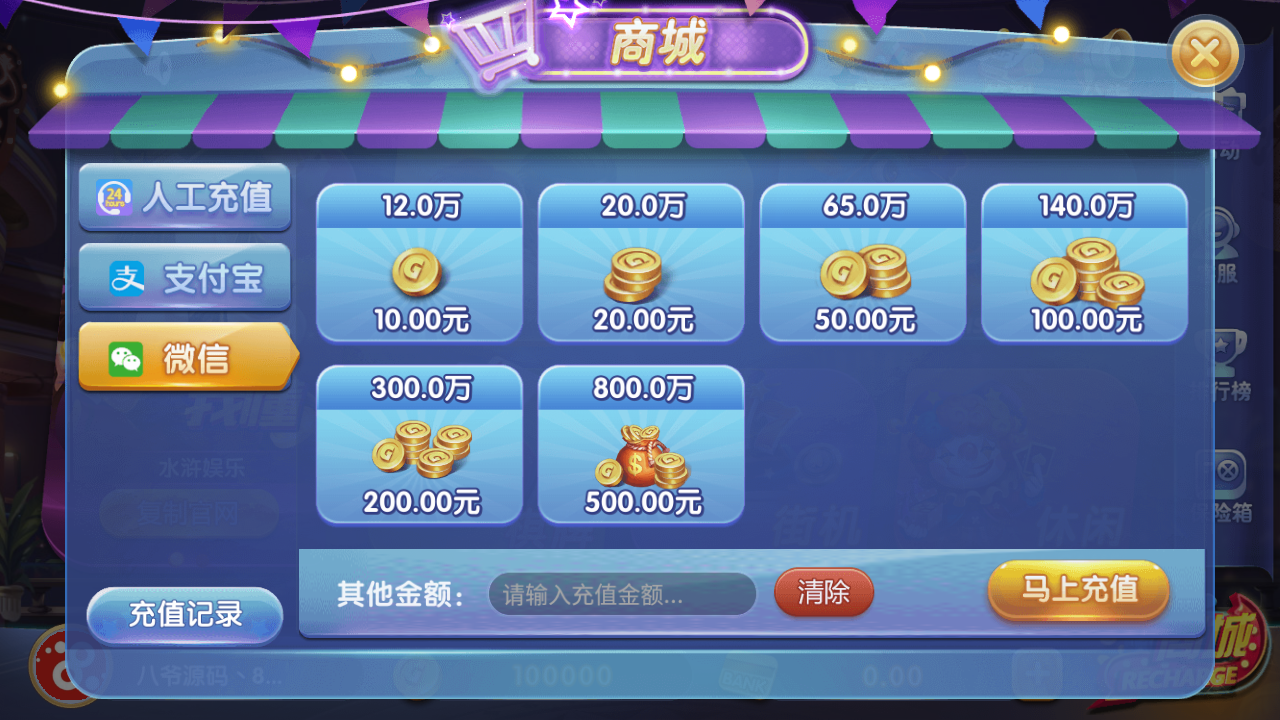 猫娱乐325娱乐+电玩娱乐经典运营平台 - 九牛源码网