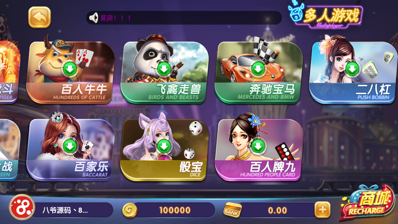 猫娱乐325娱乐+电玩娱乐经典运营平台 - 九牛源码网