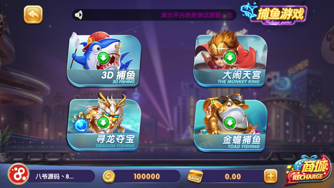 猫娱乐325娱乐+电玩娱乐经典运营平台 - 九牛源码网
