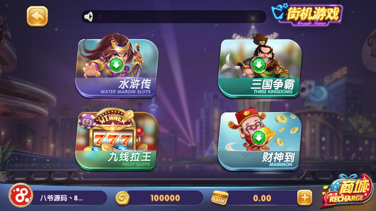 猫娱乐325娱乐+电玩娱乐经典运营平台 - 九牛源码网