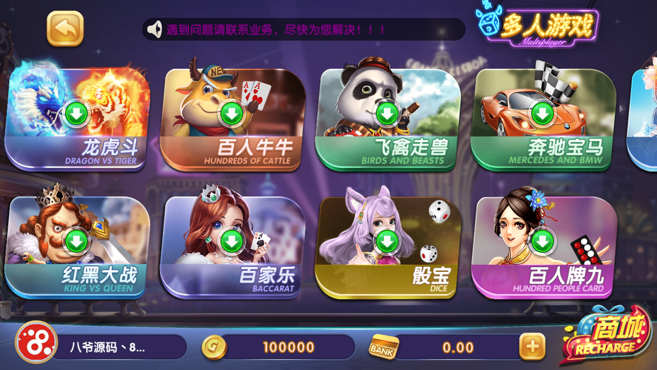 猫娱乐325娱乐+电玩娱乐经典运营平台 - 九牛源码网