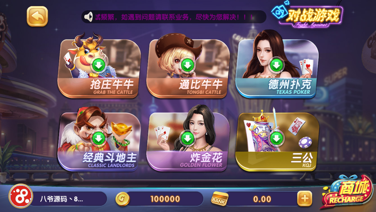 猫娱乐325娱乐+电玩娱乐经典运营平台 - 九牛源码网