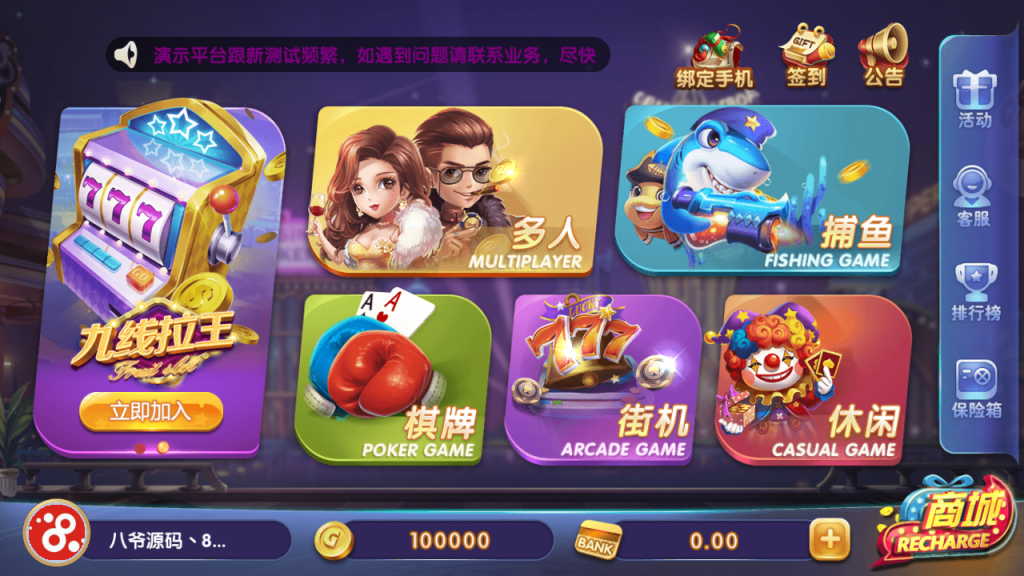 猫娱乐325娱乐+电玩娱乐经典运营平台 - 九牛源码网