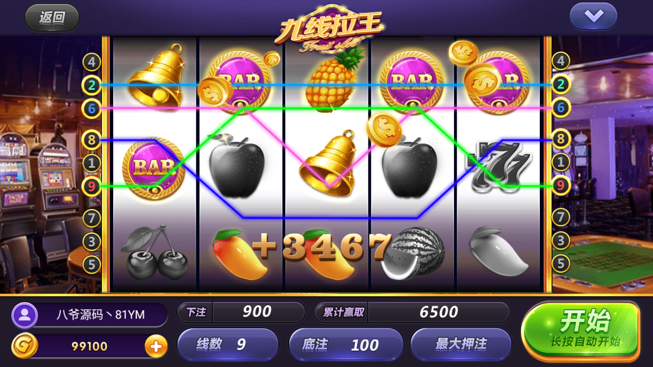 猫娱乐325娱乐+电玩娱乐经典运营平台 - 九牛源码网