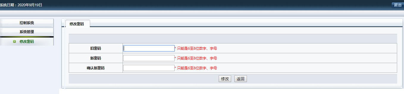 全网独家 猫娱乐 钻石娱乐 独立控管理后台 -第7张