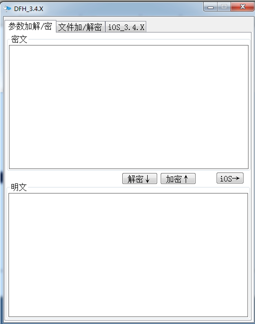 大富豪 通用 最完整加密解密工具包集合 - 九牛源码网
