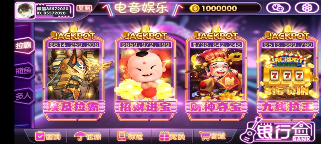 梦港电音版棋牌源码-第5张