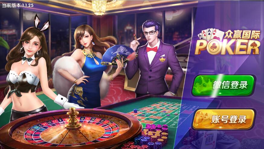 微星二开峰游众赢棋牌游戏_完整双端_完整数据库_带挂机功能