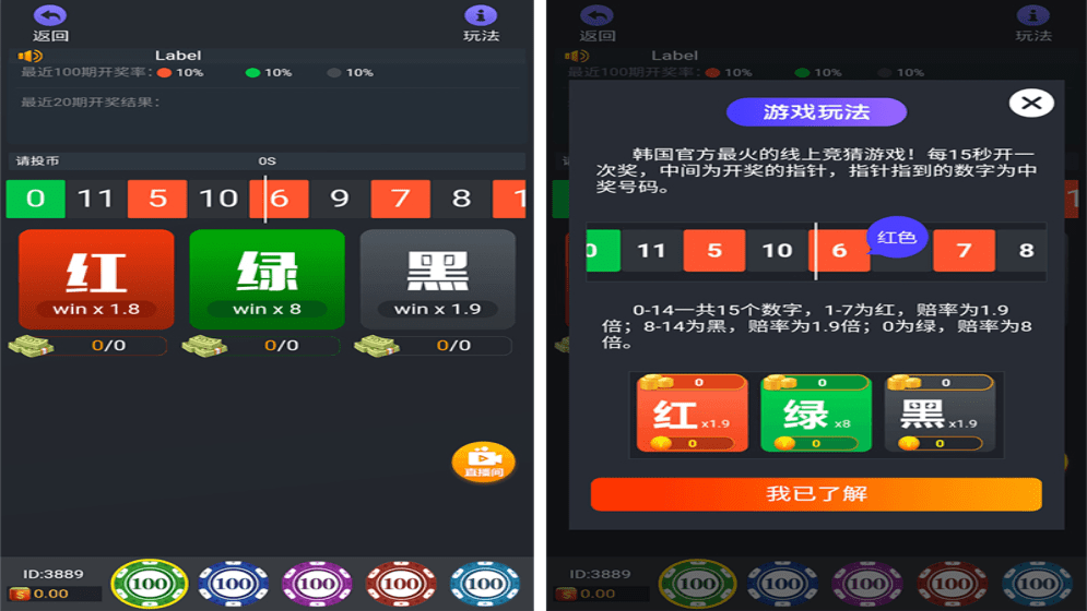 h5财神到+心跳15秒