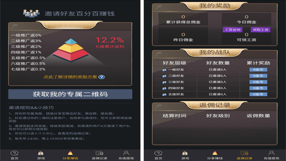 h5财神到+心跳15秒
