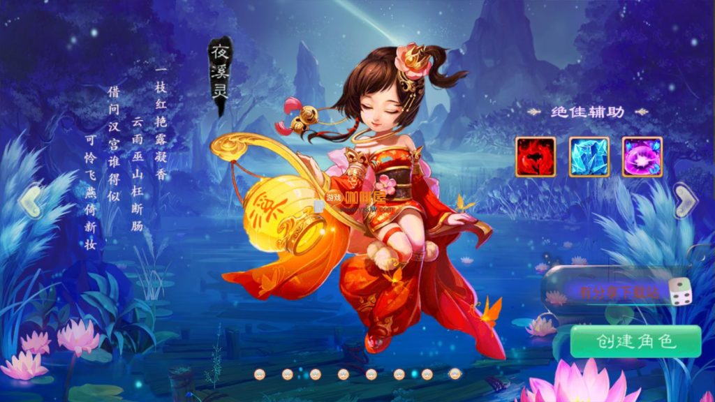 手游【大话西游】一键服务端+安卓端+GM工具+图文教程 - 九牛源码网