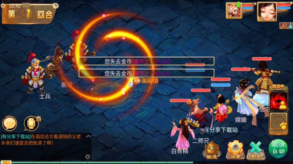 手游【大话西游】一键服务端+安卓端+GM工具+图文教程 - 九牛源码网