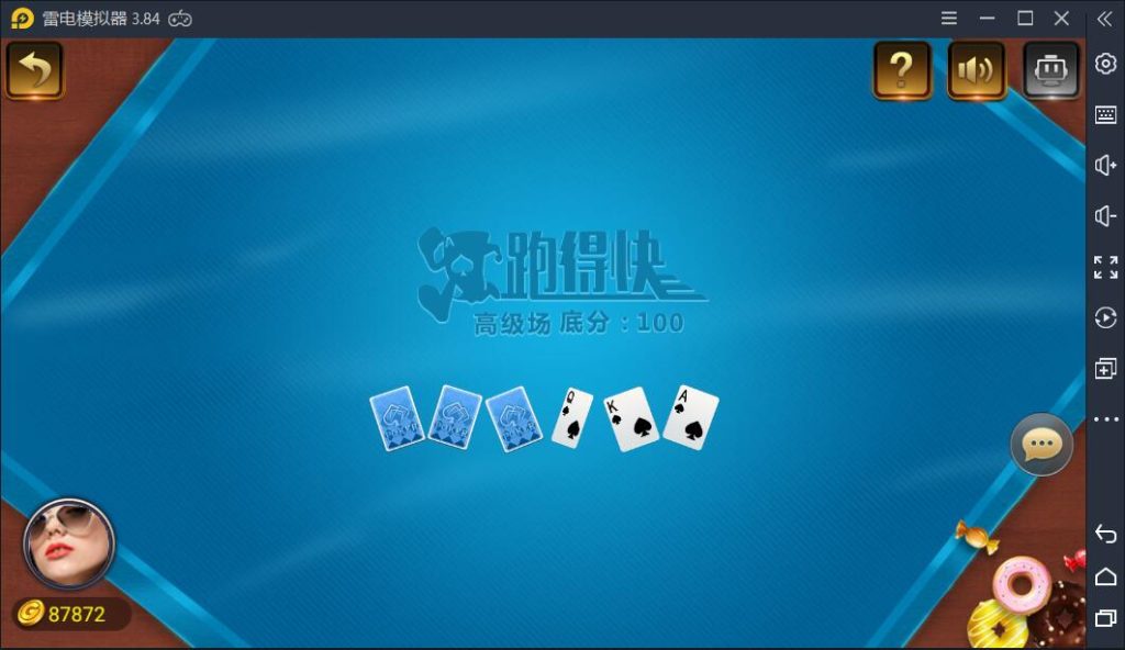 荣耀国际棋牌源码组件【微星二改UI】完美版本 - 九牛源码网