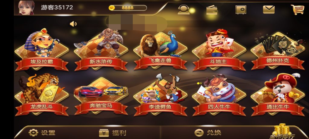遨游互娱棋牌源码组件+更新文件子游戏模块+pc端+机器人生成脚本-第1张