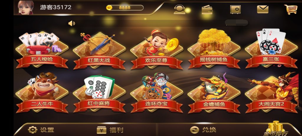 遨游互娱棋牌源码组件+更新文件子游戏模块+pc端+机器人生成脚本-第2张