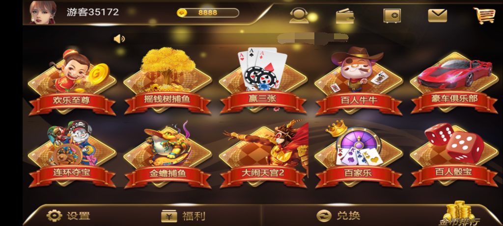 遨游互娱棋牌源码组件+更新文件子游戏模块+pc端+机器人生成脚本-第3张