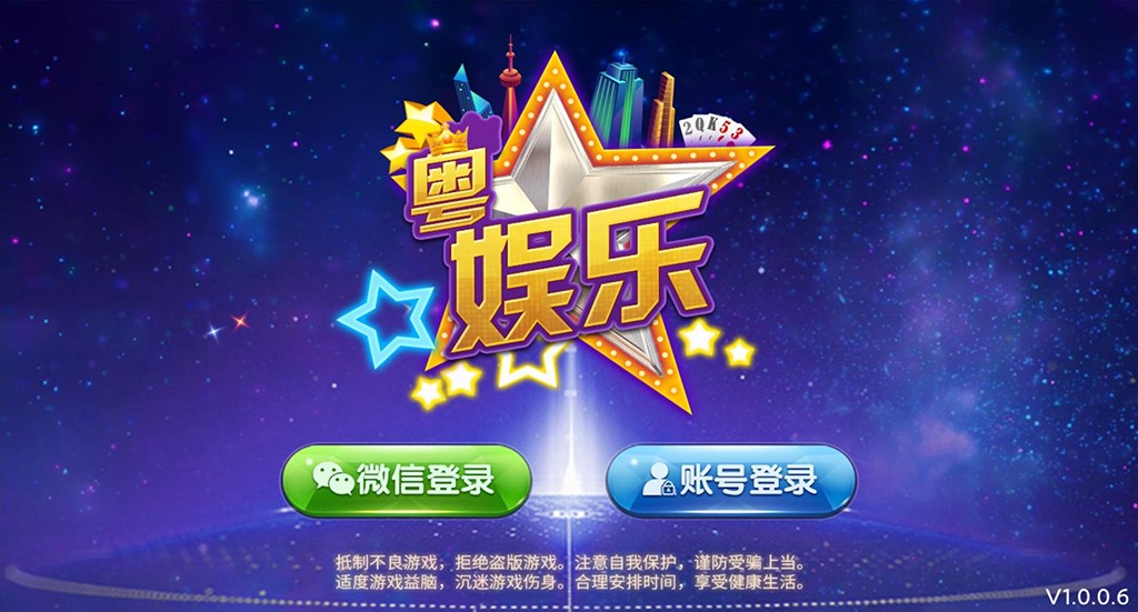 网狐二开创游大皇宫棋牌游戏平台游戏支持免签支付+完整双端源码 财神到笑哈哈完美数据组件-第1张