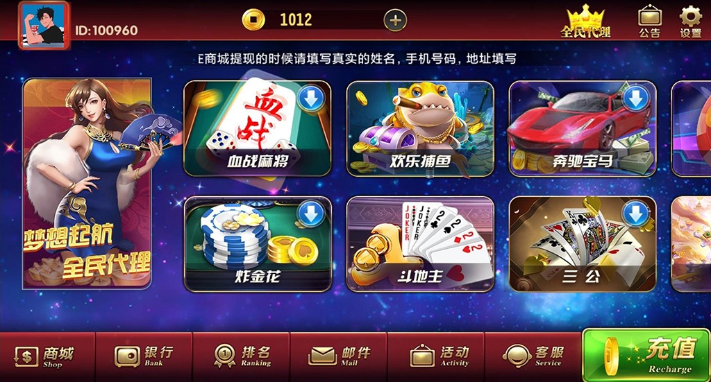 网狐二开创游大皇宫棋牌游戏平台游戏支持免签支付+完整双端源码 财神到笑哈哈完美数据组件-第2张