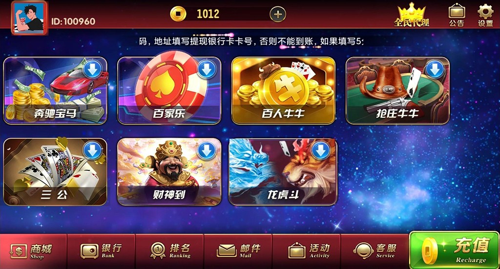 网狐二开创游大皇宫棋牌游戏平台游戏支持免签支付+完整双端源码 财神到笑哈哈完美数据组件-第3张