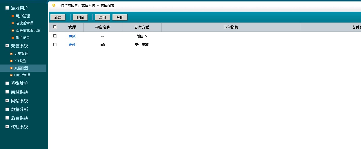 网狐二开创游大皇宫棋牌游戏平台游戏支持免签支付+完整双端源码 财神到笑哈哈完美数据组件-第11张