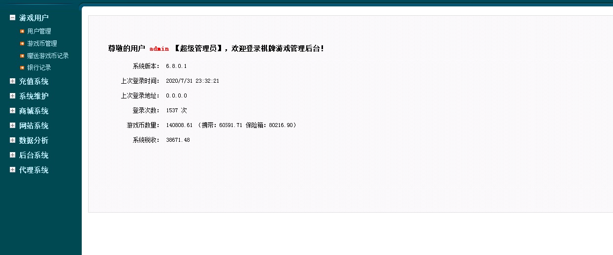 网狐二开创游大皇宫棋牌游戏平台游戏支持免签支付+完整双端源码 财神到笑哈哈完美数据组件-第10张