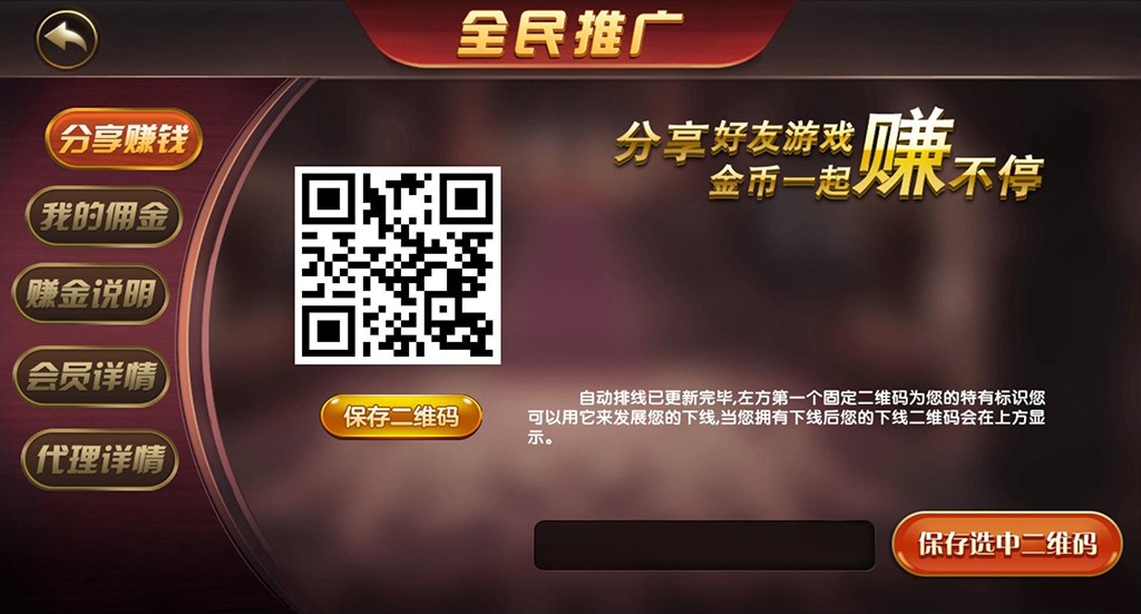 网狐二开创游大皇宫棋牌游戏平台游戏支持免签支付+完整双端源码 财神到笑哈哈完美数据组件-第8张