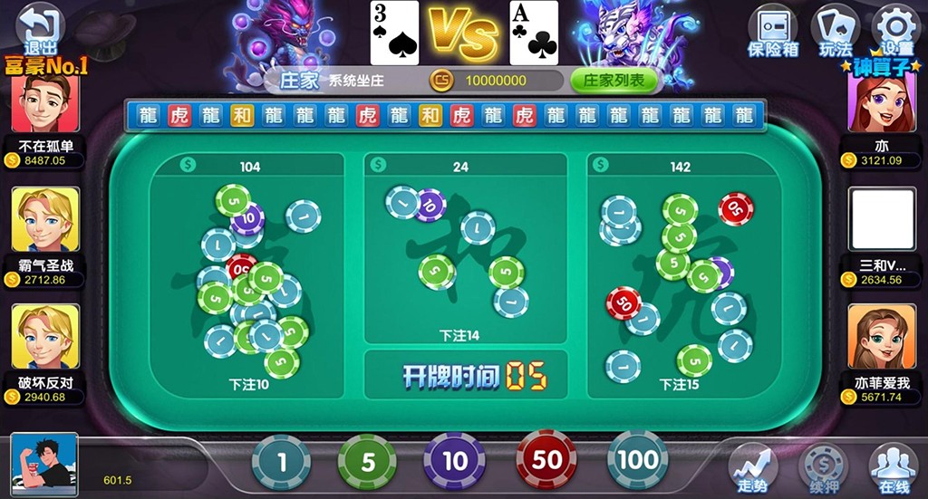 网狐二开创游大皇宫棋牌游戏平台游戏支持免签支付+完整双端源码 财神到笑哈哈完美数据组件-第7张
