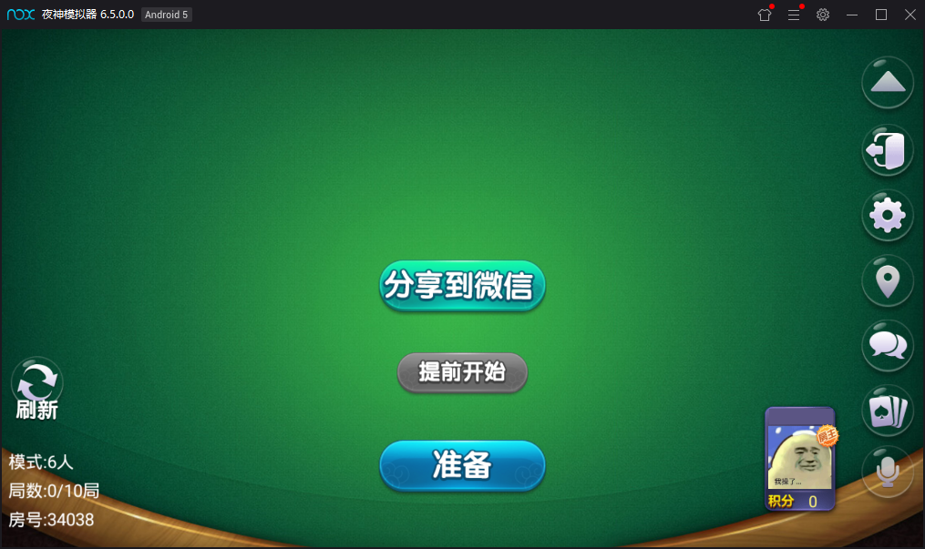 最新更新奇趣大菠萝量推二开带俱乐部十三水运营版+双端app+数据库服务器打包-第4张