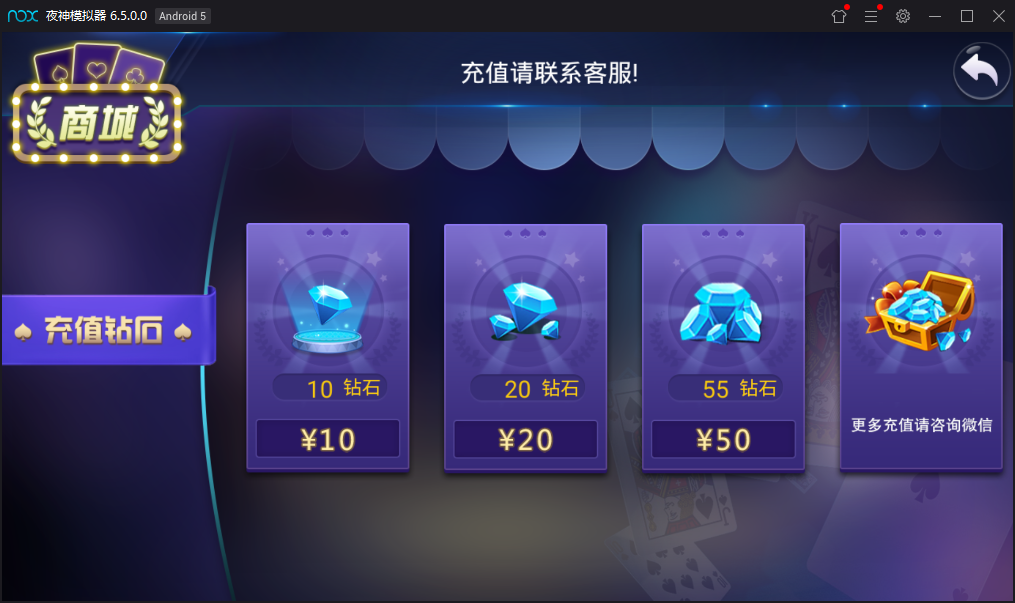 最新更新奇趣大菠萝量推二开带俱乐部十三水运营版+双端app+数据库服务器打包-第5张