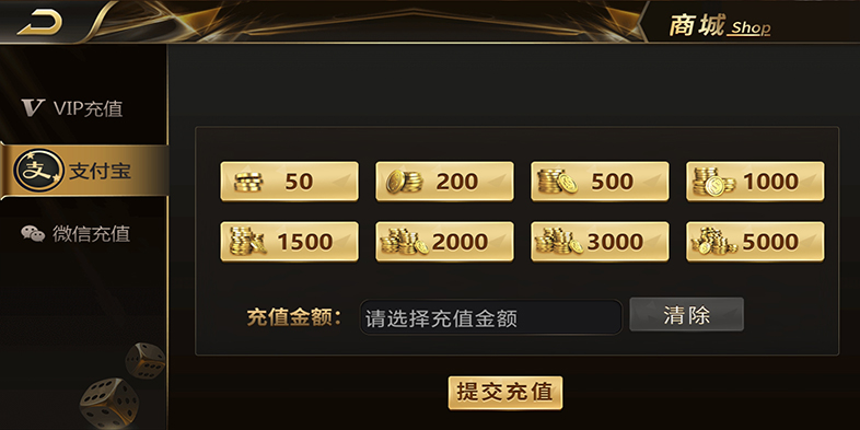 更新微星二开圣娱国际+NG+完整组件+无授权+完整数据-第10张