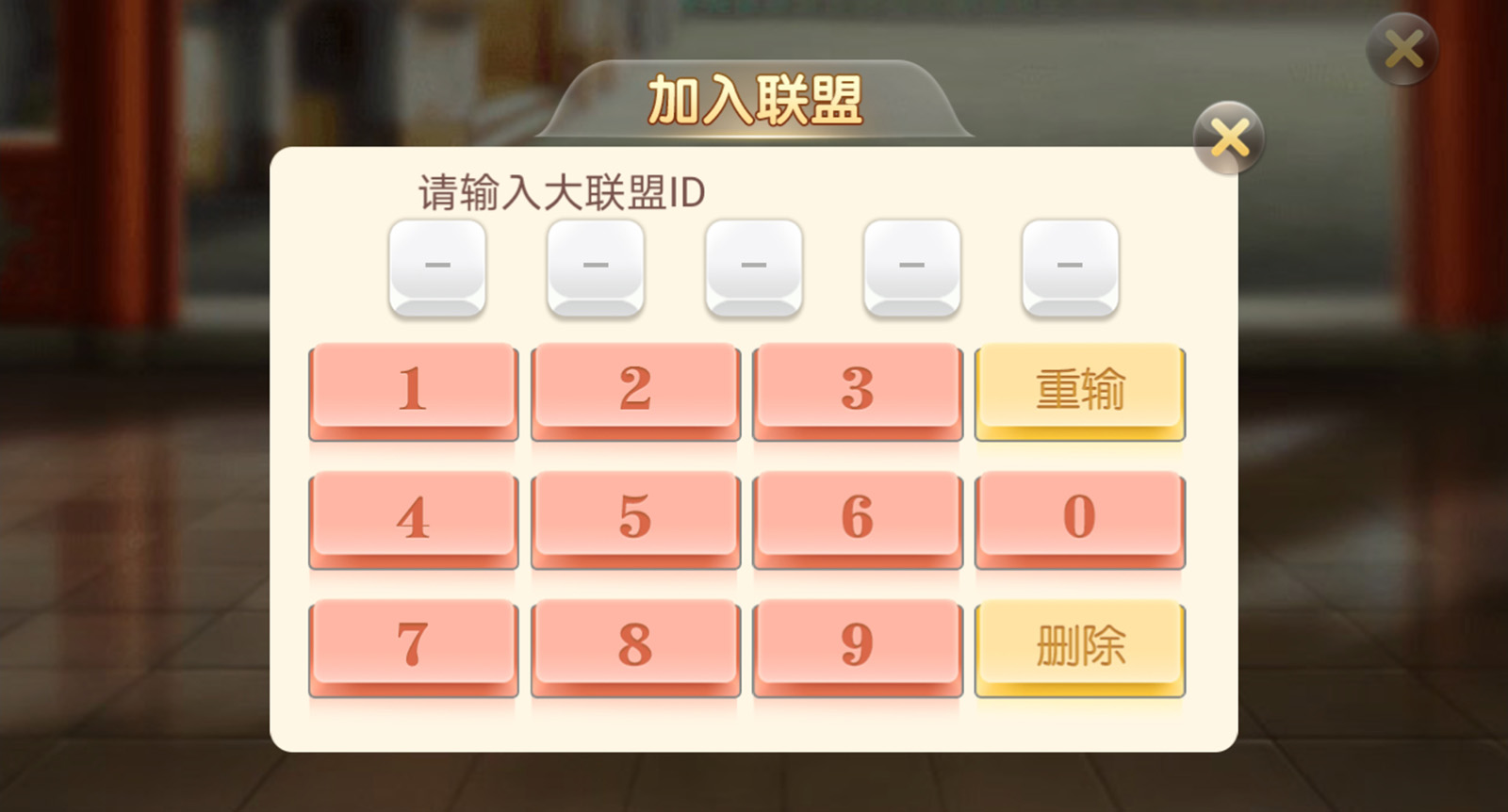 最新量推4代星球大联盟房卡棋牌平台+原生双端APP+超端控制+完整数据+运营级别 - 九牛源码网