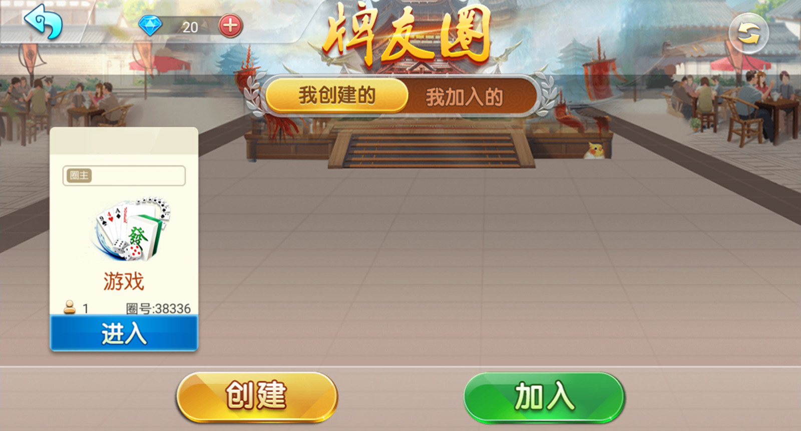 最新量推4代星球大联盟房卡棋牌平台+原生双端APP+超端控制+完整数据+运营级别 - 九牛源码网