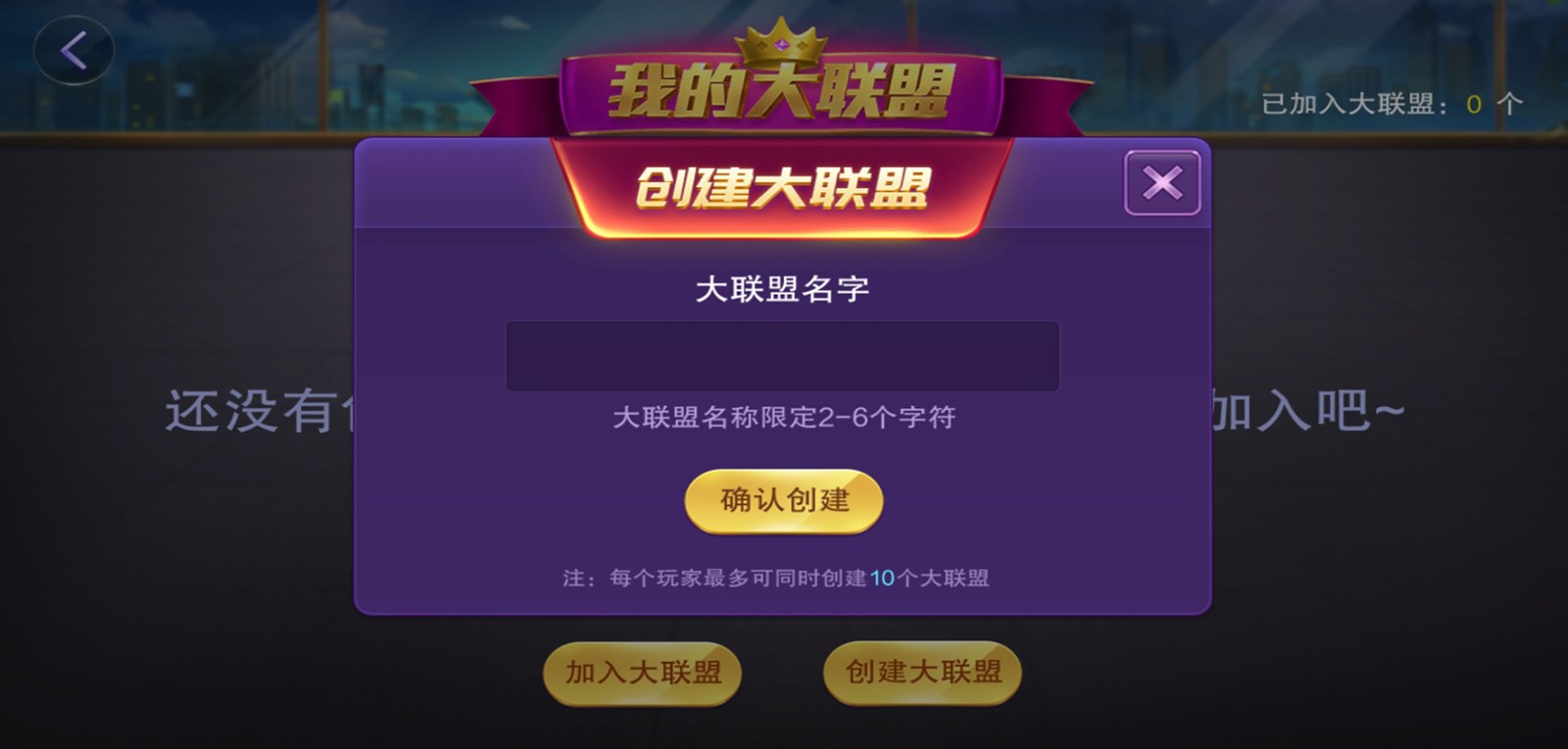 潮汕三公潮汇棋牌游戏源码房卡模式地方玩法+联盟俱乐部模式-第6张
