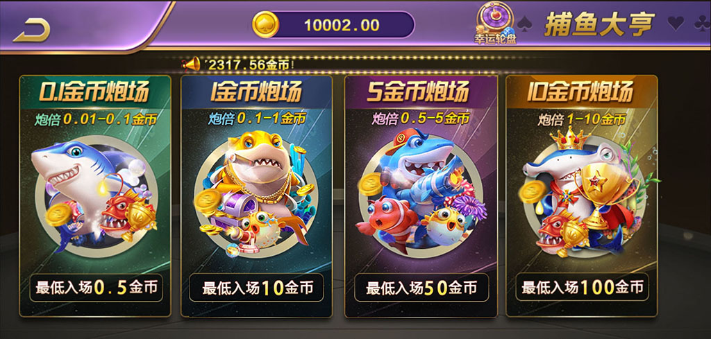 808娱乐全套源码微星二开新UI版本+全民代理+超控+双端APP源码+完整数据库