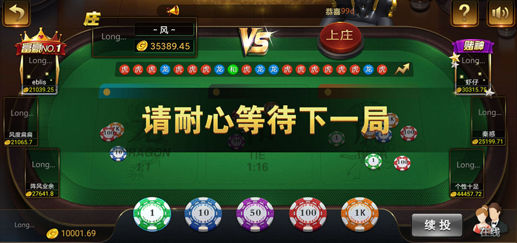 808娱乐全套源码微星二开新UI版本+全民代理+超控+双端APP源码+完整数据库
