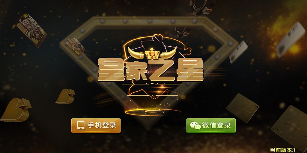 微星二开皇家之星仿325运营版 - 九牛源码网
