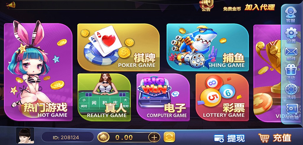 微星二开皇家之星仿325运营版 - 九牛源码网