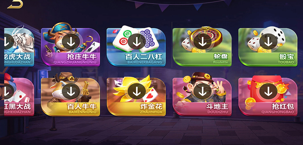 微星二开皇家之星仿325运营版 - 九牛源码网
