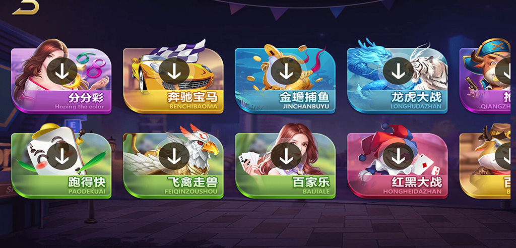 微星二开皇家之星仿325运营版 - 九牛源码网
