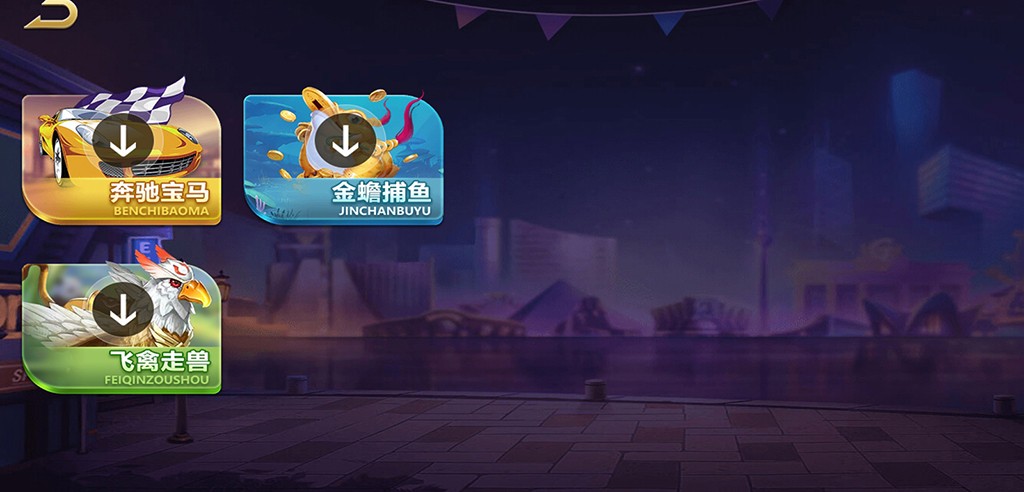 微星二开皇家之星仿325运营版 - 九牛源码网