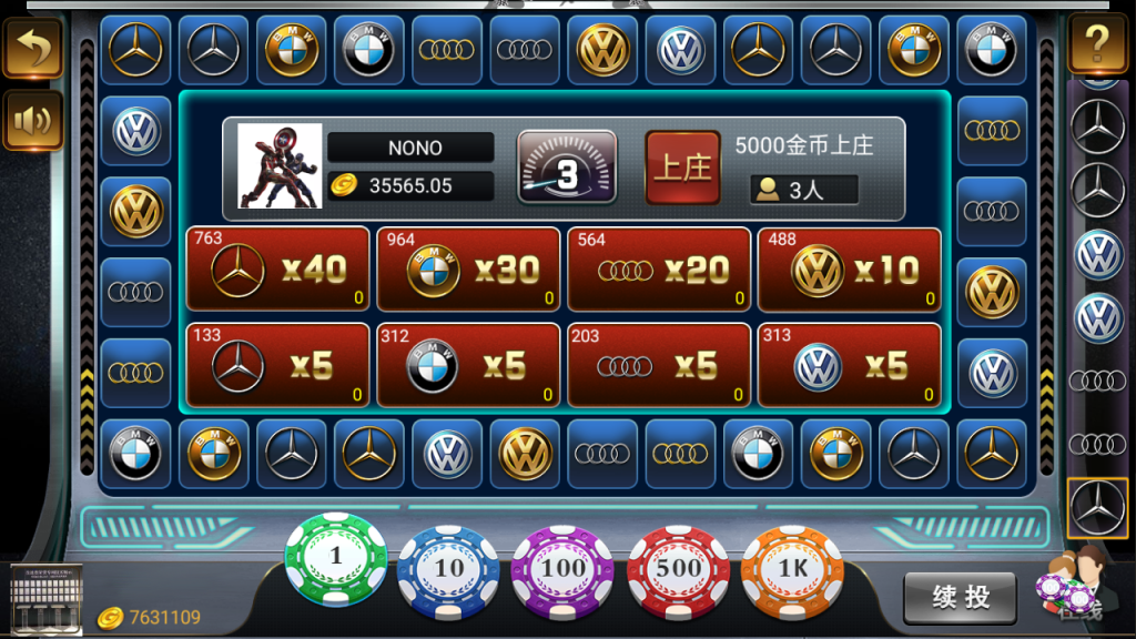 微星二开皇家之星仿325运营版 - 九牛源码网